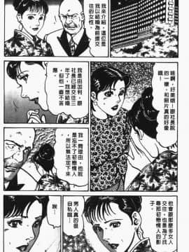[如月次郎] HAPPY菜々子 2_141