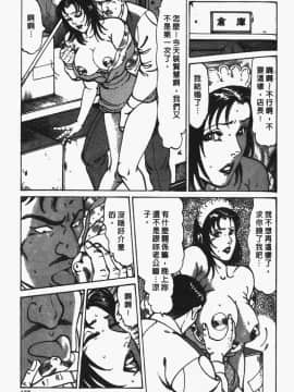 [如月次郎] HAPPY菜々子 2_164