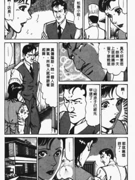 [如月次郎] HAPPY菜々子 2_169