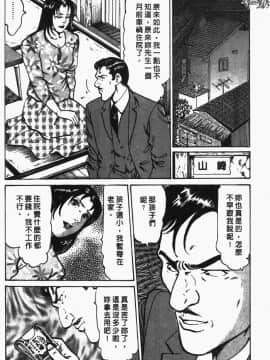 [如月次郎] HAPPY菜々子 2_191
