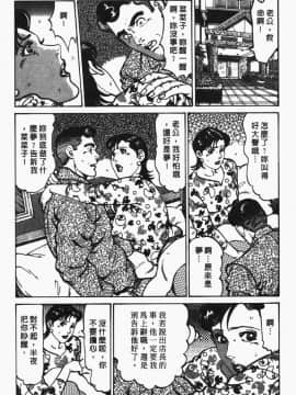 [如月次郎] HAPPY菜々子 2_200