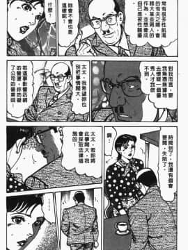 [如月次郎] HAPPY菜々子 2_207