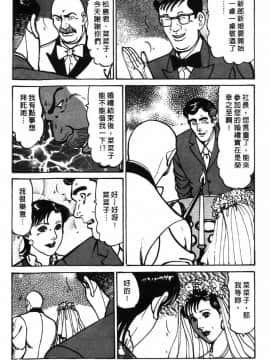 [如月次郎] HAPPY菜々子 3_017