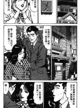 [如月次郎] HAPPY菜々子 3_044