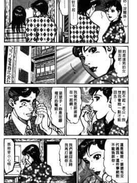 [如月次郎] HAPPY菜々子 3_067