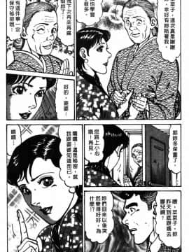 [如月次郎] HAPPY菜々子 3_075