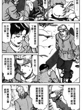 [如月次郎] HAPPY菜々子 3_079