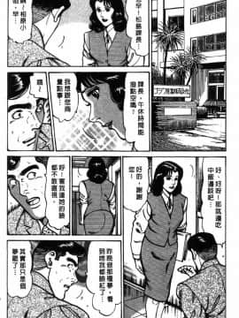[如月次郎] HAPPY菜々子 3_156