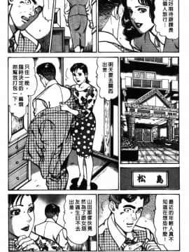 [如月次郎] HAPPY菜々子 3_176
