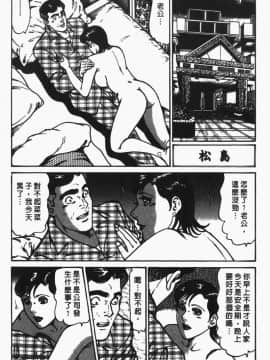 [如月次郎] HAPPY菜々子 4_055