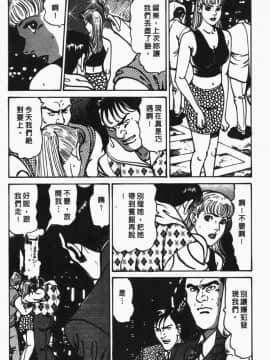 [如月次郎] HAPPY菜々子 4_093