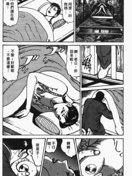 [如月次郎] HAPPY菜々子 4_121
