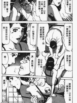 [如月次郎] HAPPY菜々子 4_145
