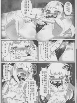 [汉化] (C87) [KiraStar (M.vv)] 陸姬姊妹collection (艦隊これくしょん -艦これ--中国語)_IMG_0010