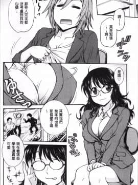 [4K掃圖組][船堀斉晃] 調教相談室_010