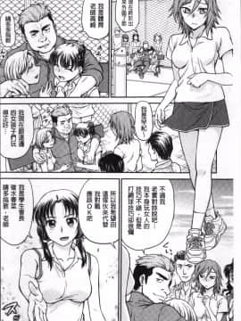 [4K掃圖組][船堀斉晃] 調教相談室_128