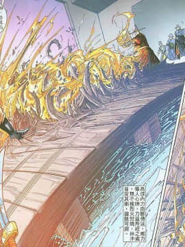 [嚴誌超，徐大寶]水滸風流_011