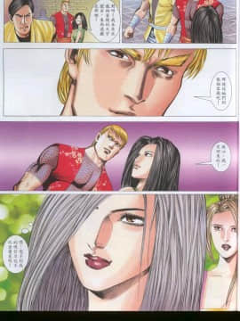 [嚴誌超，徐大寶]水滸風流_203