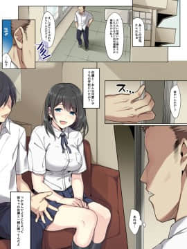 [エアリーソックス] 彼女の犯したアヤマチ_03