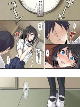 [エアリーソックス] 彼女の犯したアヤマチ_07