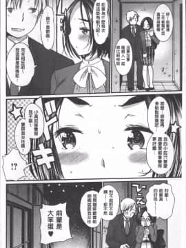 [4K掃圖組][いちこ] ハメともおねえちゃん_033