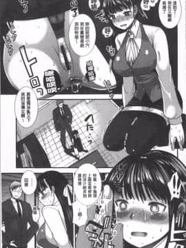 [4K掃圖組][いちこ] ハメともおねえちゃん_034