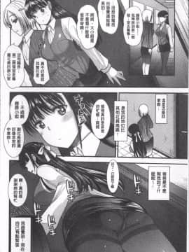 [4K掃圖組][いちこ] ハメともおねえちゃん_037