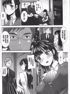 [4K掃圖組][いちこ] ハメともおねえちゃん_039