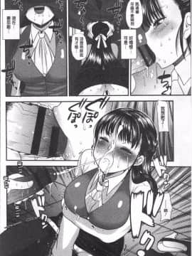 [4K掃圖組][いちこ] ハメともおねえちゃん_045