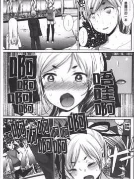 [4K掃圖組][いちこ] ハメともおねえちゃん_128