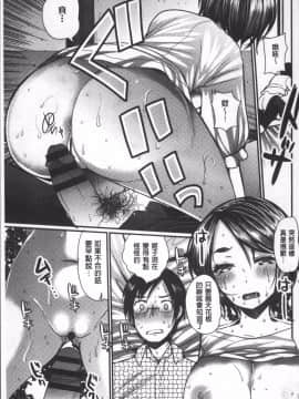 [4K掃圖組][いちこ] ハメともおねえちゃん_156
