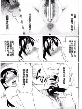 [風的工房][タカスギコウ] けつえん熟女 血緣近親熟女_041