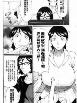 [風的工房][タカスギコウ] けつえん熟女 血緣近親熟女_140