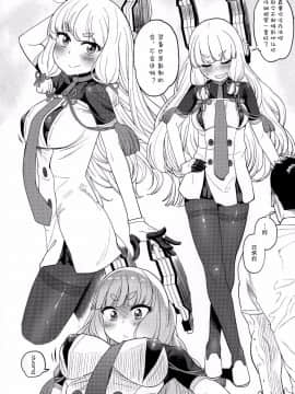 (C88) [D-baird (Beなんとか)] デレクモ 改二 (艦隊これくしょん -艦これ-)[silent_aoi个人汉化]_003