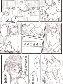 [Uru] Lemon (Chinese, Complete) [沒有漢化]_30_lemon30