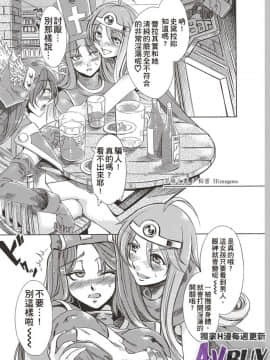 ありすの寶箱10周年記念総集編 上_0011