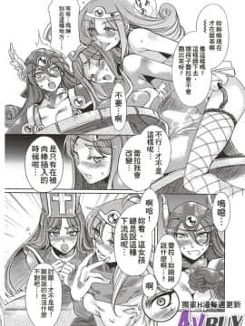 ありすの寶箱10周年記念総集編 上_0012
