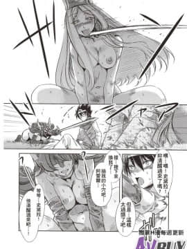 ありすの寶箱10周年記念総集編 上_0028