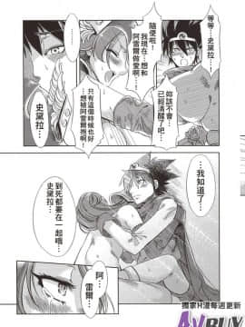 ありすの寶箱10周年記念総集編 上_0029