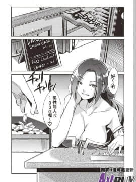 ありすの寶箱10周年記念総集編 上_0047