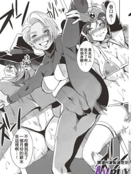ありすの寶箱10周年記念総集編 上_0049