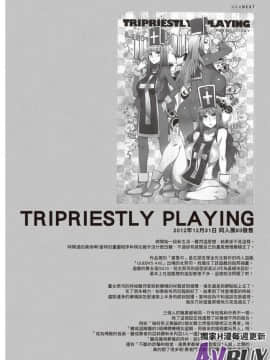 ありすの寶箱10周年記念総集編 上_0060