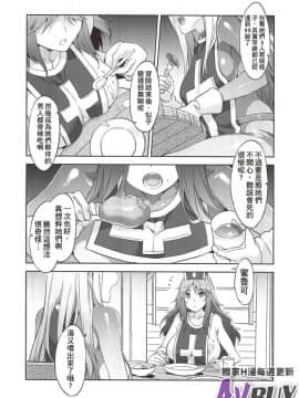 ありすの寶箱10周年記念総集編 上_0062