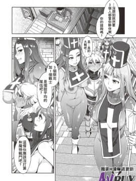ありすの寶箱10周年記念総集編 上_0066
