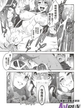 ありすの寶箱10周年記念総集編 上_0079