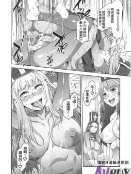 ありすの寶箱10周年記念総集編 上_0086
