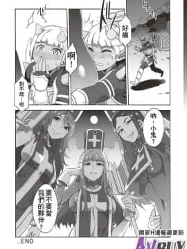 ありすの寶箱10周年記念総集編 上_0093