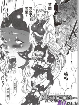 ありすの寶箱10周年記念総集編 上_0101