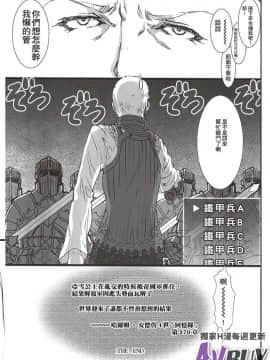 ありすの寶箱10周年記念総集編 上_0108