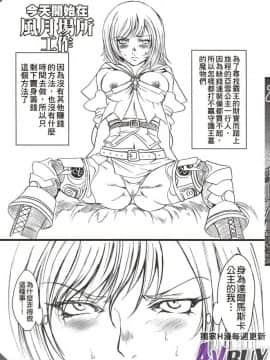 ありすの寶箱10周年記念総集編 上_0109